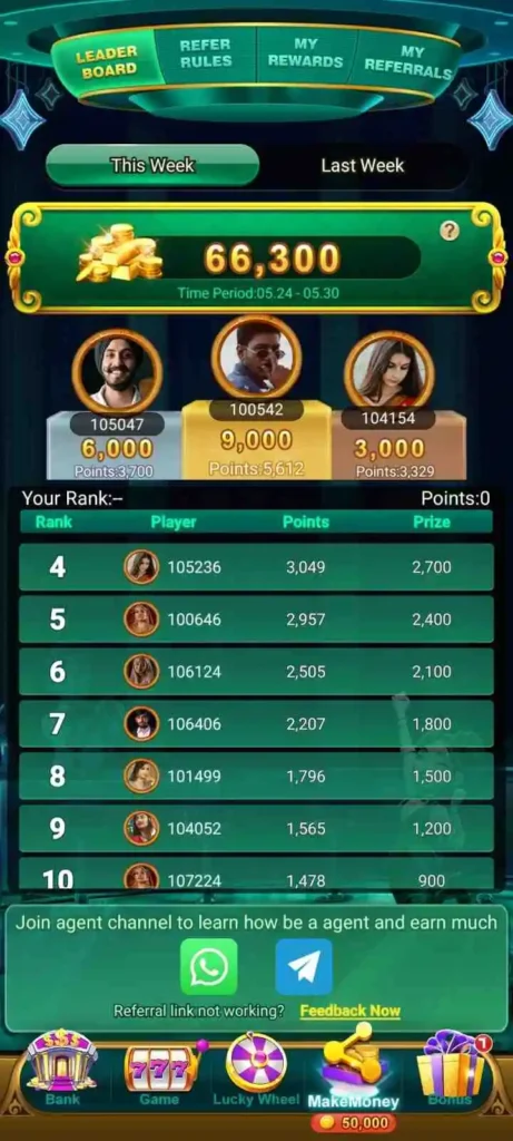 Pak Rummy Download